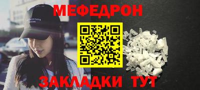 прущие крисы Кумертау