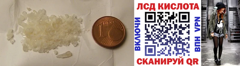 дарнет шоп  Кандалакша  LSD-25 экстази ecstasy 