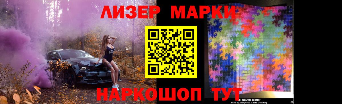 LSD-25 экстази кислота  LSD-25 экстази ecstasy  Вход с VPN  Кандалакша 