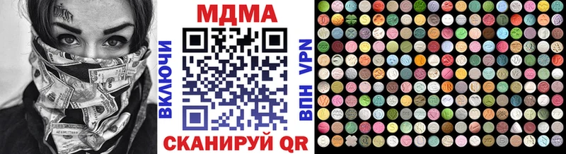 мориарти Telegram  Кандалакша  кракен вход  MDMA кристаллы  магазин продажи наркотиков 