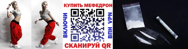 Мефедрон мука  ссылка на мегу вход  Кандалакша 