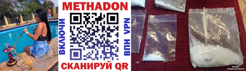 Метадон белоснежный  наркотики  мориарти наркотические препараты  Кандалакша 