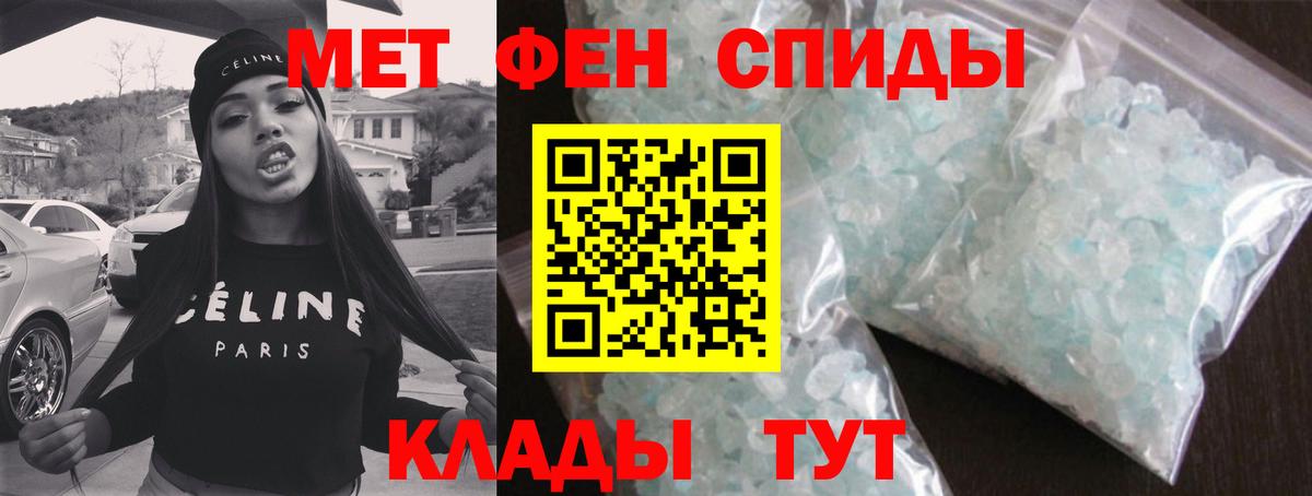 Первитин Methamphetamine  Первитин Methamphetamine  Вход с VPN  Кандалакша 