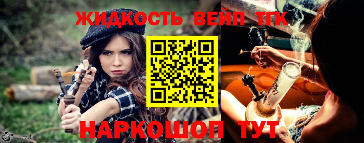 ТГК концентрат Кандалакша