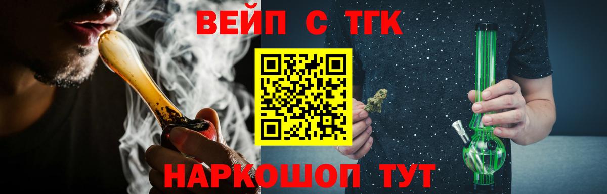 blacksprut   Вход с VPN  Кандалакша  Дистиллят ТГК Wax 