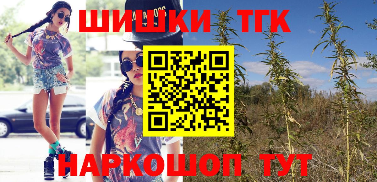 Марихуана THC 21%  Каннабис Amnesia  Кандалакша  Вход с VPN  Каннабис семена  МАРИХУАНА марихуана 