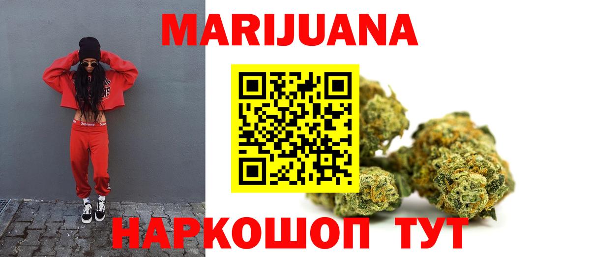 Канабис THC 21% Кандалакша